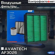 ������ ��������� Avantech Avantech ���. AF3026 AF3026 ����