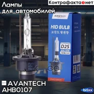 ����� ���������� Avantech D2S 4300K Avantech ���. AHB0107 AHB0107 ����