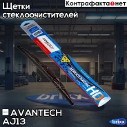 ����� ���������������� Avantech Aerodynamic HD 325�� (13 ) ������ �� A-13U Avantech ���. AJ13 AJ13 ����