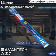 ����� ���������������� Avantech Aerodynamic HD 425�� (17 ) ������ �� A-17U Avantech ���. AJ17 AJ17 ����