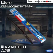 ����� ���������������� Avantech Aerodynamic HD 375�� (15 ) ������ �� A-15U Avantech ���. AJ15 AJ15 ����