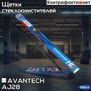 ����� ���������������� Avantech Aerodynamic HD 700�� (28 ) ������ �� A-28U Avantech ���. AJ28 AJ28 ����