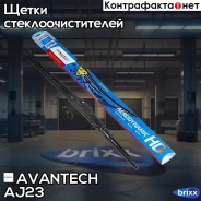 ����� ���������������� Avantech Aerodynamic HD 575�� (23 ) ������ �� A-23U Avantech ���. AJ23 AJ23 ����
