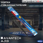 ����� ���������������� Avantech Aerodynamic HD 475�� (19 ) ������ �� A-19U Avantech ���. AJ19 AJ19 ����