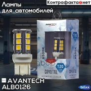����� ������������ Avantech 12V LED T20 6500K, 1 ��. Avantech ���. ALB0126 ALB0126 ����