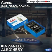 ����� ������������ LED Avantech H1 12V/24V 45W, 3000� (�������� 2 ��. ) Avantech ���. ALB0145SY ALB0145SY ����