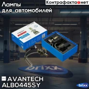 ����� ������������ LED Avantech H4 12V/24V 45W, 3000� (�������� 2 ��. ) Avantech ���. ALB0445SY ALB0445SY ����