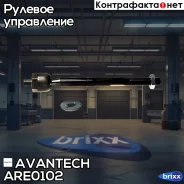 ���� ������� Avantech Avantech ���. ARE0102 ARE0102 ����