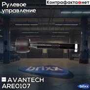 ���� ������� Avantech Avantech ���. ARE0107 ARE0107 ����