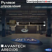 ���� ������� Avantech Avantech ���. ARE0106 ARE0106 ����
