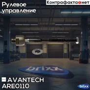 ���� ������� Avantech Avantech ���. ARE0110 ARE0110 ����