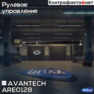 ���� ������� Avantech Avantech ���. ARE0128 ARE0128 ����