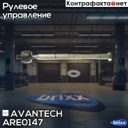 ���� ������� Avantech Avantech ���. ARE0147 ARE0147 ����