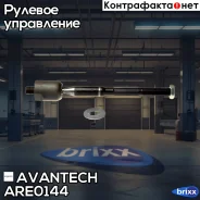 ���� ������� Avantech Avantech ���. ARE0144 ARE0144 ����