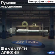 ���� ������� Avantech Avantech ���. ARE0149 ARE0149 ����