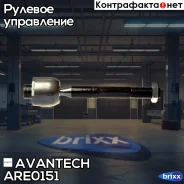 ���� ������� Avantech Avantech ���. ARE0151 ARE0151 ����