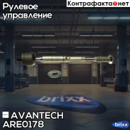 ���� ������� Avantech Avantech ���. ARE0178 ARE0178 ����