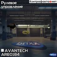 ���� ������� Avantech Avantech ���. ARE0184 ARE0184 ����