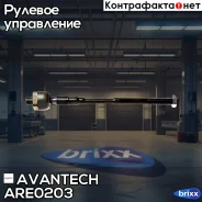 ���� ������� Avantech Avantech ���. ARE0203 ARE0203 ����