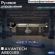 ���� ������� Avantech Avantech ���. ARE0189 ARE0189 ����