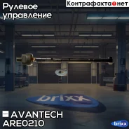 ���� ������� Avantech Avantech ���. ARE0210 ARE0210 ����