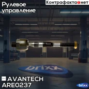 ���� ������� Avantech Avantech ���. ARE0237 ARE0237 ����