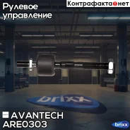 ���� ������� Avantech Avantech ���. ARE0303 ARE0303 ����