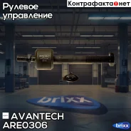 ���� ������� Avantech Avantech ���. ARE0306 ARE0306 ����