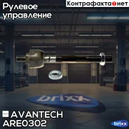 ���� ������� Avantech Avantech ���. ARE0302 ARE0302 ����