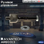 ���� ������� Avantech Avantech ���. ARE0313 ARE0313 ����
