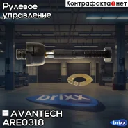 ���� ������� Avantech Avantech ���. ARE0318 ARE0318 ����