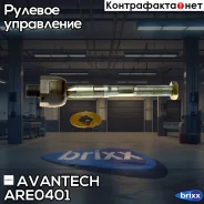 ���� ������� Avantech Avantech ���. ARE0401 ARE0401 ����