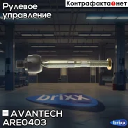 ���� ������� Avantech Avantech ���. ARE0403 ARE0403 ����
