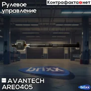 ���� ������� Avantech Avantech ���. ARE0405 ARE0405 ����