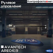 ���� ������� Avantech Avantech ���. ARE0419 ARE0419 ����