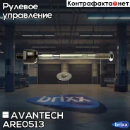 ���� ������� Avantech Avantech ���. ARE0513 ARE0513 ����