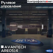 ���� ������� Avantech Avantech ���. ARE0514 avantech;are0514; ARE0514 ����