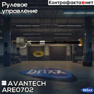 ���� ������� Avantech Avantech ���. ARE0702 ARE0702 ����