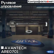 ���� ������� Avantech ������ ��� ���. ARE0230 Avantech ���. ARE0701 ARE0701 ����