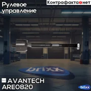 ������� ���� ����� /������ Avantech Avantech ���. ARE0820 ARE0820 ����