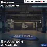 ������� ���� ����� /������ Avantech ���. ARE0835 ARE0835 ����