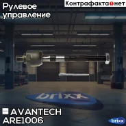 ���� ������� Avantech Avantech ���. ARE1006 ARE1006 ����