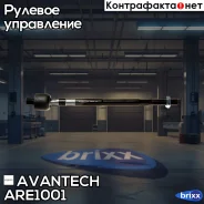 ���� ������� Avantech Avantech ���. ARE1001 ARE1001 ����