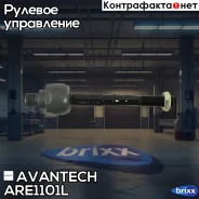 ���� ������� Avantech Avantech ���. ARE1101L avantech;are1101l; ARE1101L ����