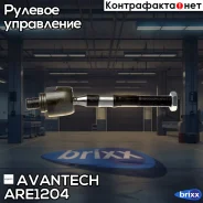 ���� ������� Avantech Avantech ���. ARE1204 ARE1204 ����