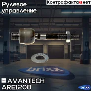 ���� ������� Avantech Avantech ���. ARE1208 ARE1208 ����