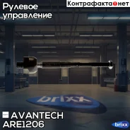 ���� ������� Avantech ������� �� ARE0240 Avantech ���. ARE1206 ARE1206 ����