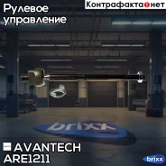 ���� ������� Avantech Avantech ���. ARE1211 ARE1211 ����