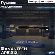 ���� ������� Avantech Avantech ���. ARE1212 ARE1212 ����