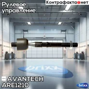 ���� ������� Avantech Avantech ���. ARE1210 ARE1210 ����